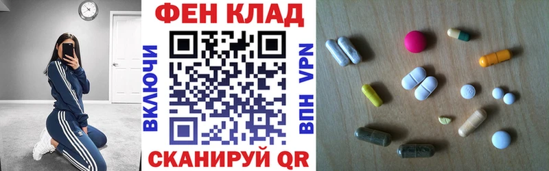 Amphetamine Розовый  где продают   Южа 