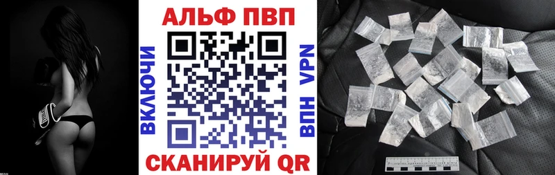 APVP СК КРИС  Южа 