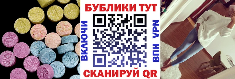 ЭКСТАЗИ TESLA Южа