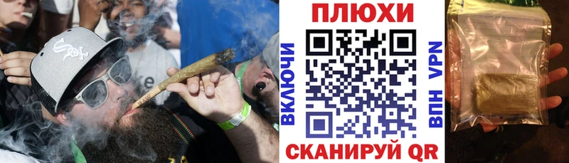 купить наркотик Южа ГАШ ice o lator