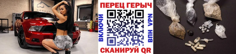 ГЕРОИН белый  закладка  Южа 