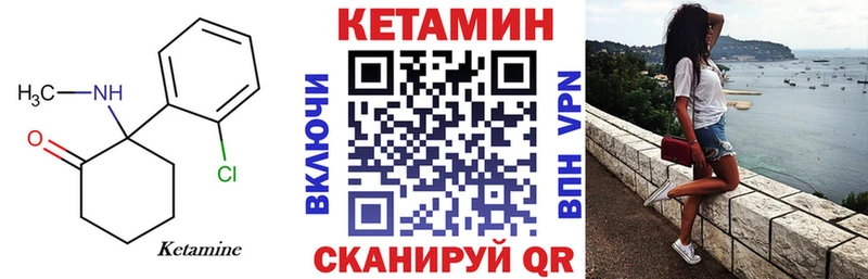 Кетамин ketamine  Южа 
