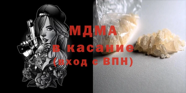 герыч Рославль
