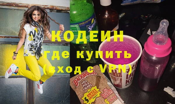 герыч Рославль