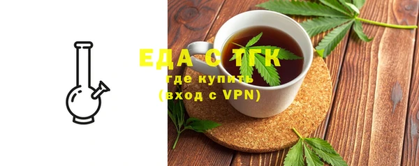 герыч Рославль