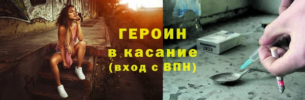 герыч Рославль