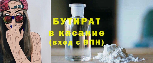 герыч Рославль