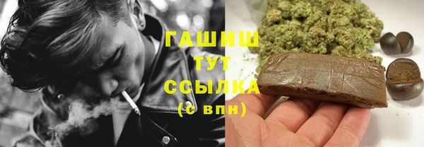 герыч Рославль