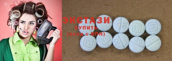 герыч Рославль