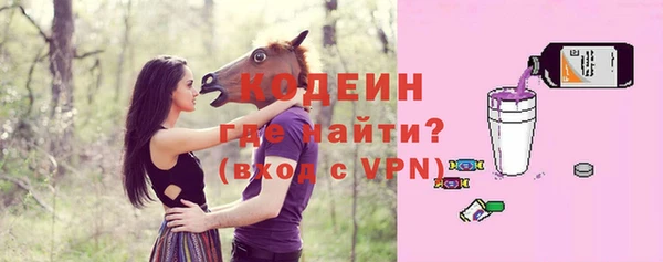герыч Рославль