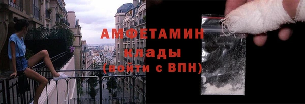 герыч Рославль