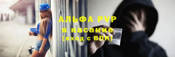 герыч Рославль