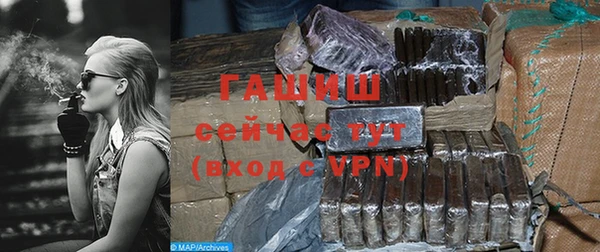 герыч Рославль