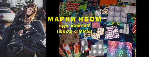 марки lsd Видное
