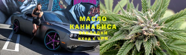 герыч Рославль