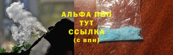 герыч Рославль