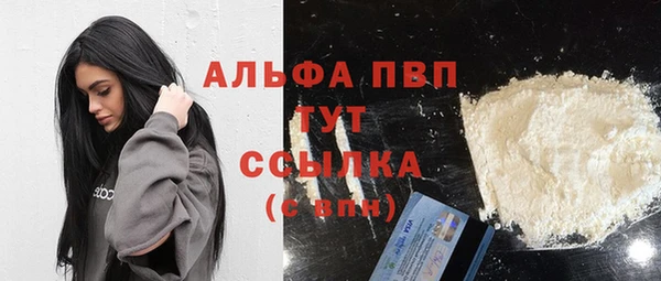 герыч Рославль