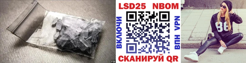 blacksprut онион  как найти закладки  Южа  Лсд 25 экстази ecstasy 