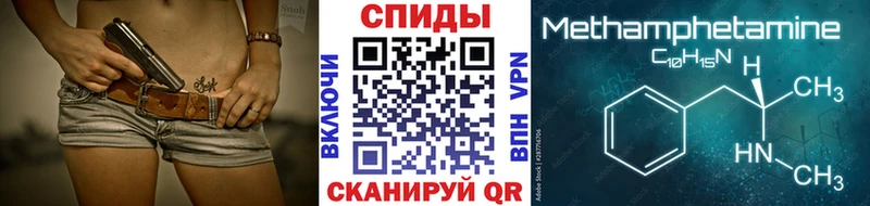 Метамфетамин витя  нарко площадка Telegram  Южа  купить наркоту 