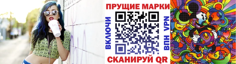 купить закладку Южа Марки NBOMe 1500мкг