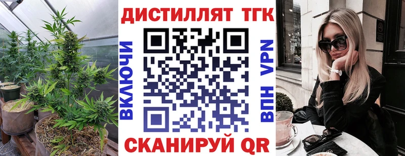 ТГК THC oil  shop клад  Южа  hydra ссылка 